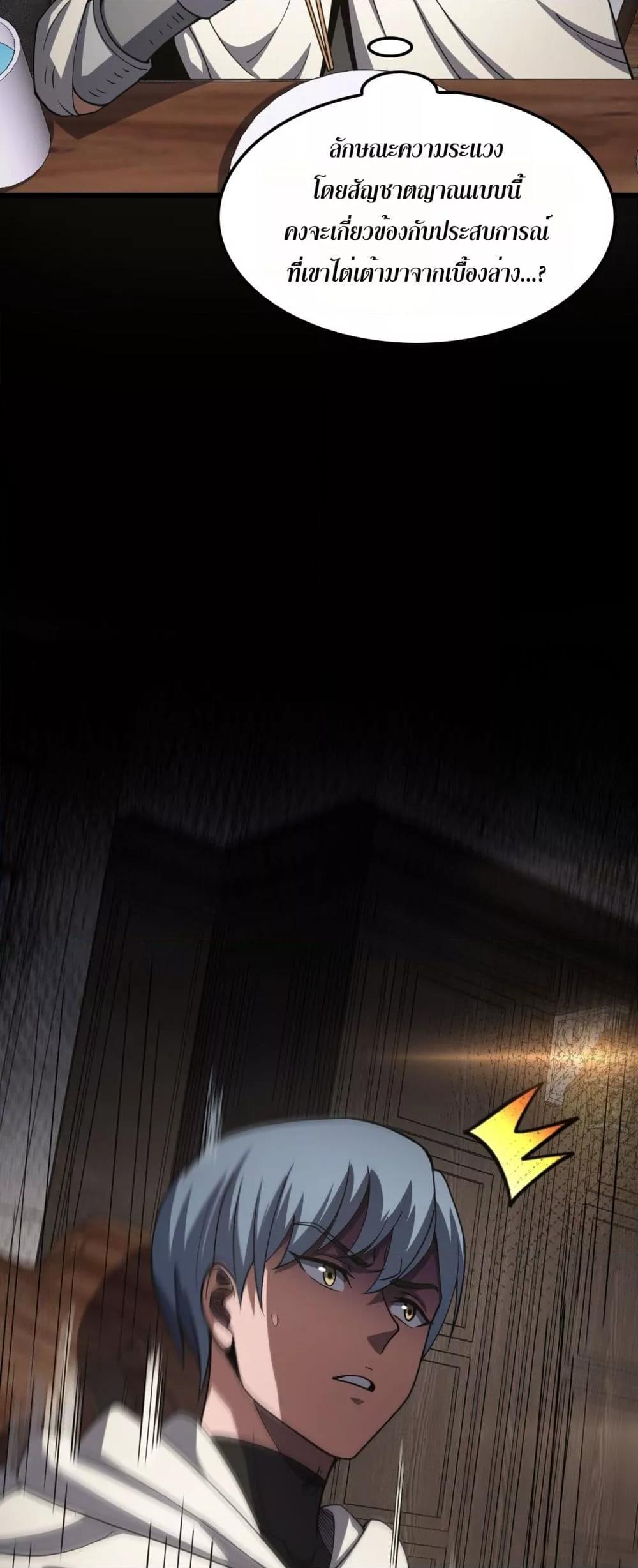 Manga-lc-com อ่านมังงะ อ่านการ์ตูน ออนไลน์ ฟรี DoomsdaySword ตอนที่ 1 2 3 4 5 6 7 8 9 10 11 12 13 14 ฟรี ไม่มีโฆษณา Manga-lc - อ่าน มังงะ อ่าน การ์ตูน ออนไลน์ อ่านมังงะ ฟรี