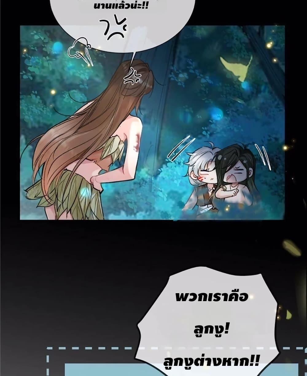 Manga-lc-com อ่านมังงะ อ่านการ์ตูน ออนไลน์ ฟรี Farming in Beast Word My Villainous Snake Cubs Are Super Clingy ตอนที่ 1 2 3 4 5 6 7 8 9 10 11 12 13 14 ฟรี ไม่มีโฆษณา Manga-lc - อ่าน มังงะ อ่าน การ์ตูน ออนไลน์ อ่านมังงะ ฟรี