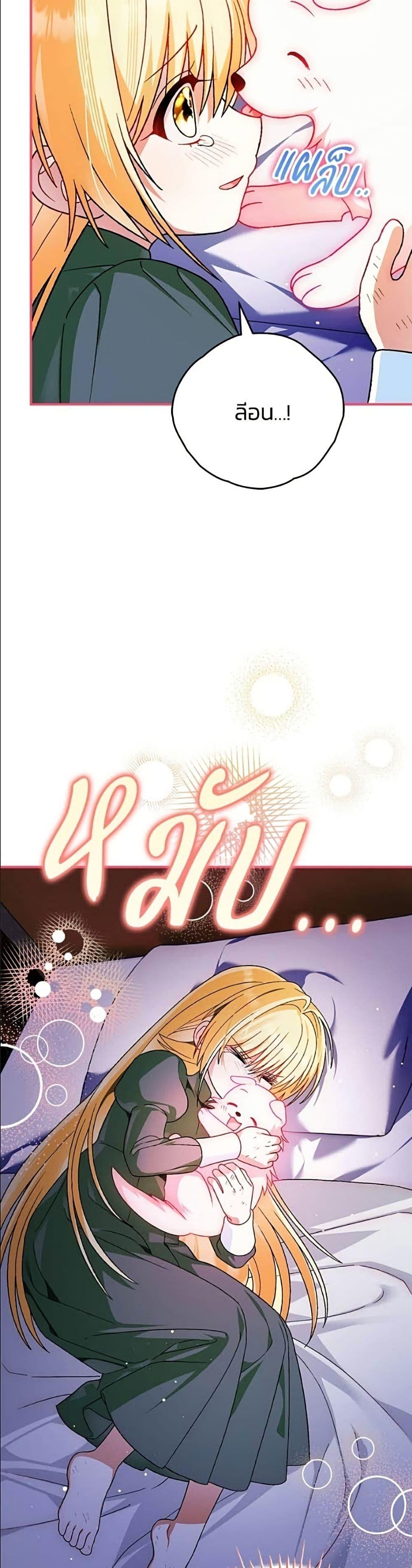 Manga-lc-com อ่านมังงะ อ่านการ์ตูน ออนไลน์ ฟรี To My Dear Wolf ตอนที่ 1 2 3 4 5 6 7 8 9 10 11 12 13 14 ฟรี ไม่มีโฆษณา Manga-lc - อ่าน มังงะ อ่าน การ์ตูน ออนไลน์ อ่านมังงะ ฟรี