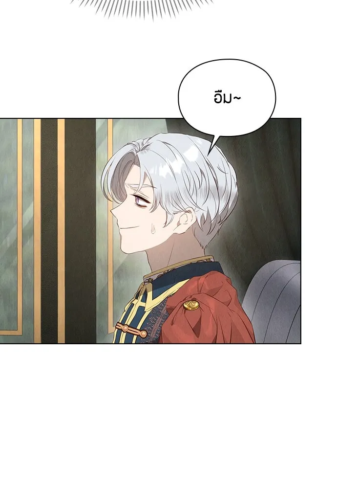 ลูกสาวตัวปลอมของท่านดยุก ตอนที่ 16 รูปที่ 23