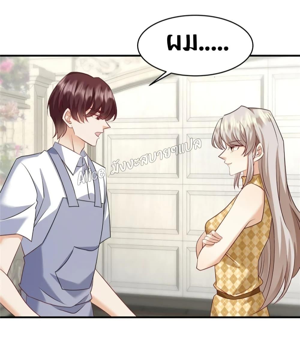 Manga-lc-com อ่านมังงะ อ่านการ์ตูน ออนไลน์ ฟรี PamperingtheP ตอนที่ 1 2 3 4 5 6 7 8 9 10 11 12 13 14 ฟรี ไม่มีโฆษณา Manga-lc - อ่าน มังงะ อ่าน การ์ตูน ออนไลน์ อ่านมังงะ ฟรี