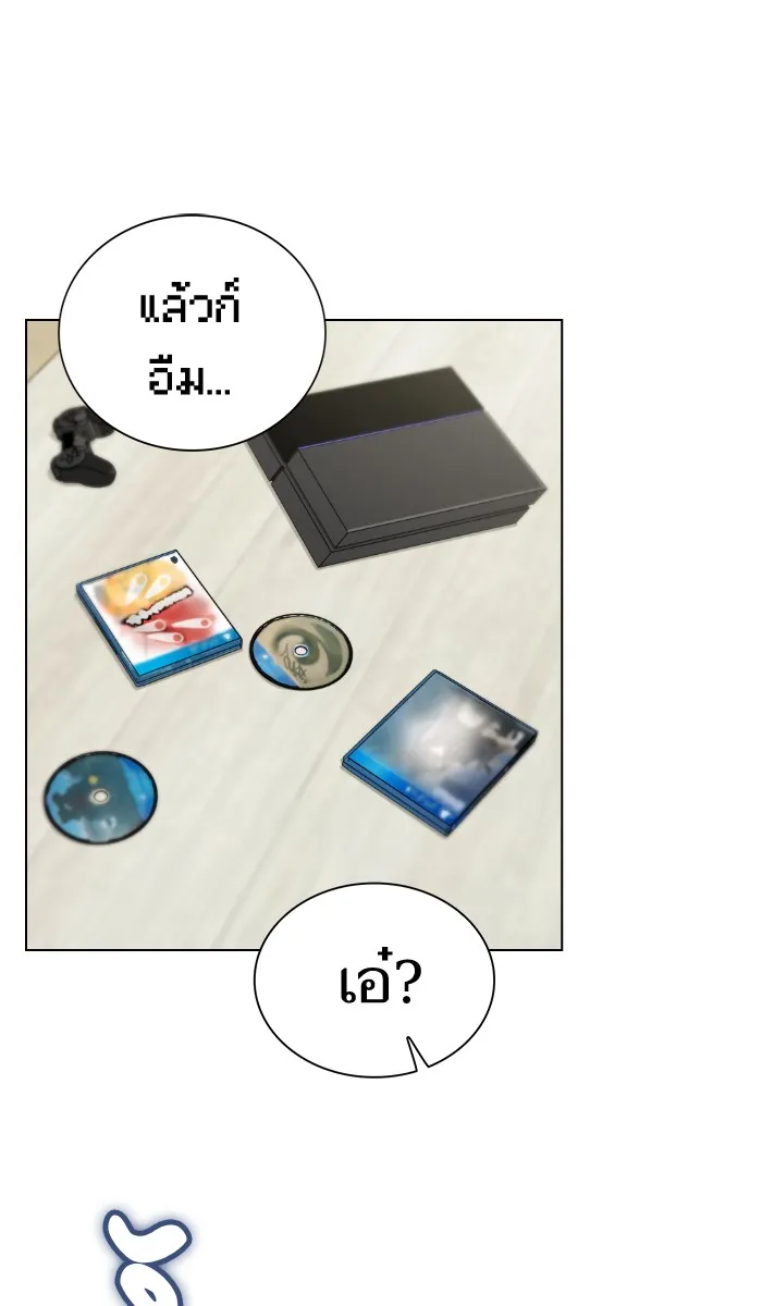 ผู้เล่นขั้นเทพแห่งหอคอยฝึกสอน ตอนที่ 61 รูปที่ 47