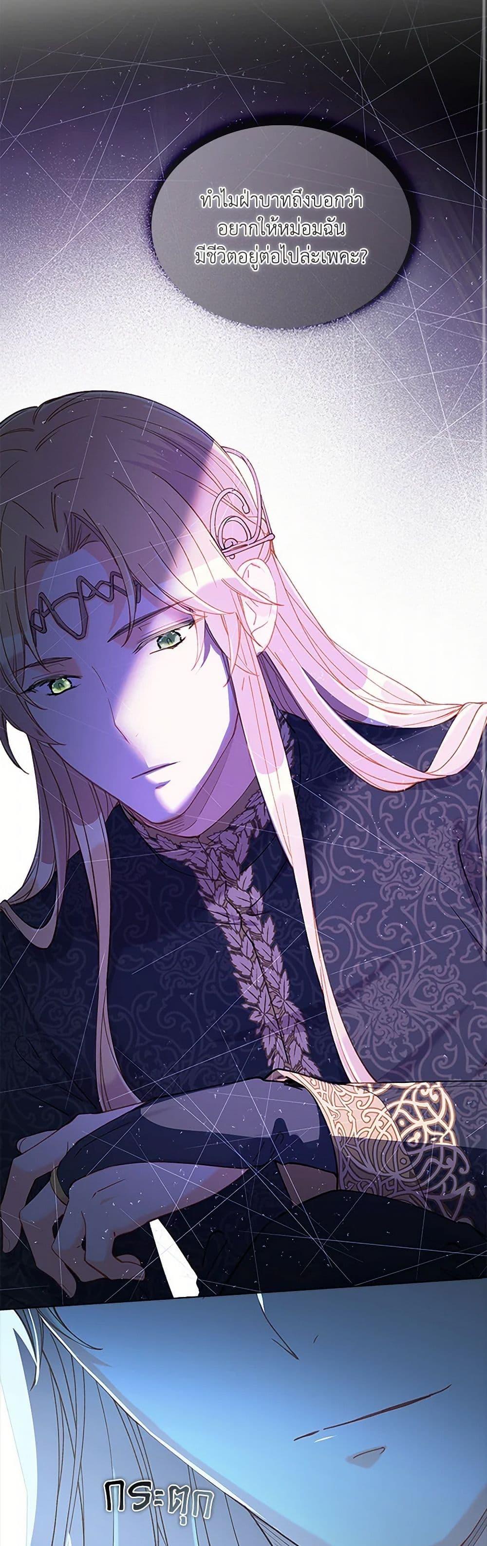 Manga-lc-com อ่านมังงะ อ่านการ์ตูน ออนไลน์ ฟรี The Mighty Extra – One Girl Changes the World ตอนที่ 1 2 3 4 5 6 7 8 9 10 11 12 13 14 ฟรี ไม่มีโฆษณา Manga-lc - อ่าน มังงะ อ่าน การ์ตูน ออนไลน์ อ่านมังงะ ฟรี