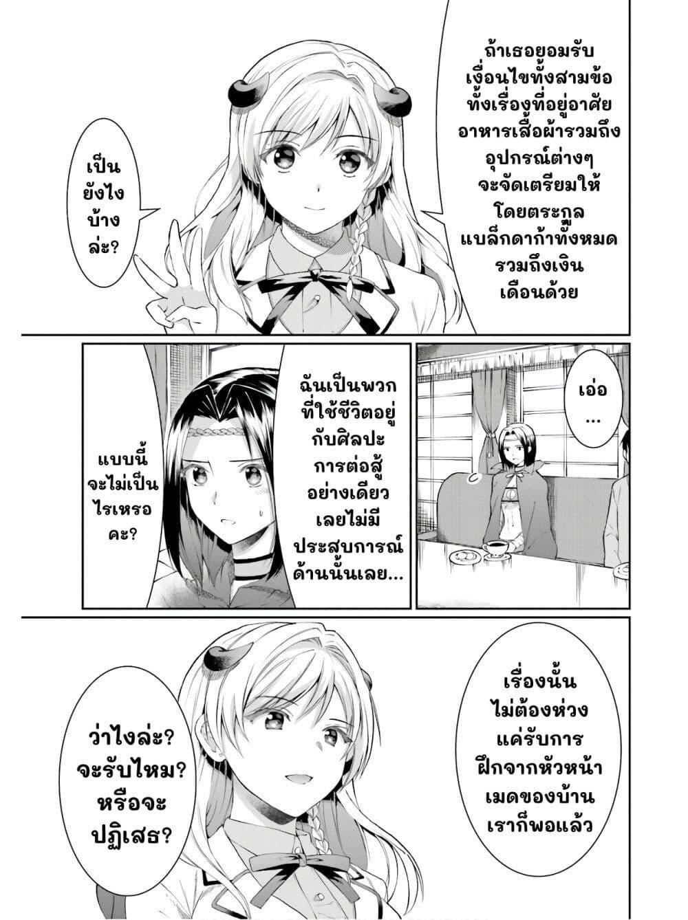 Manga-lc-com อ่านมังงะ อ่านการ์ตูน ออนไลน์ ฟรี Neta Chara Kari Play no Tsumori ga Isekai Shoukan ตอนที่ 1 2 3 4 5 6 7 8 9 10 11 12 13 14 ฟรี ไม่มีโฆษณา Manga-lc - อ่าน มังงะ อ่าน การ์ตูน ออนไลน์ อ่านมังงะ ฟรี