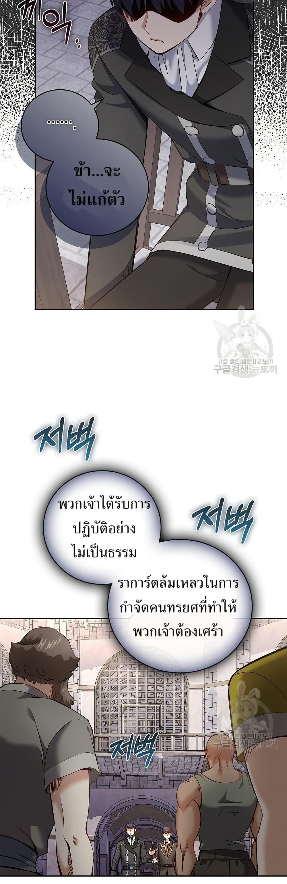 Manga-lc-com อ่านมังงะ อ่านการ์ตูน ออนไลน์ ฟรี Kill the Emperor ตอนที่ 1 2 3 4 5 6 7 8 9 10 11 12 13 14 ฟรี ไม่มีโฆษณา Manga-lc - อ่าน มังงะ อ่าน การ์ตูน ออนไลน์ อ่านมังงะ ฟรี