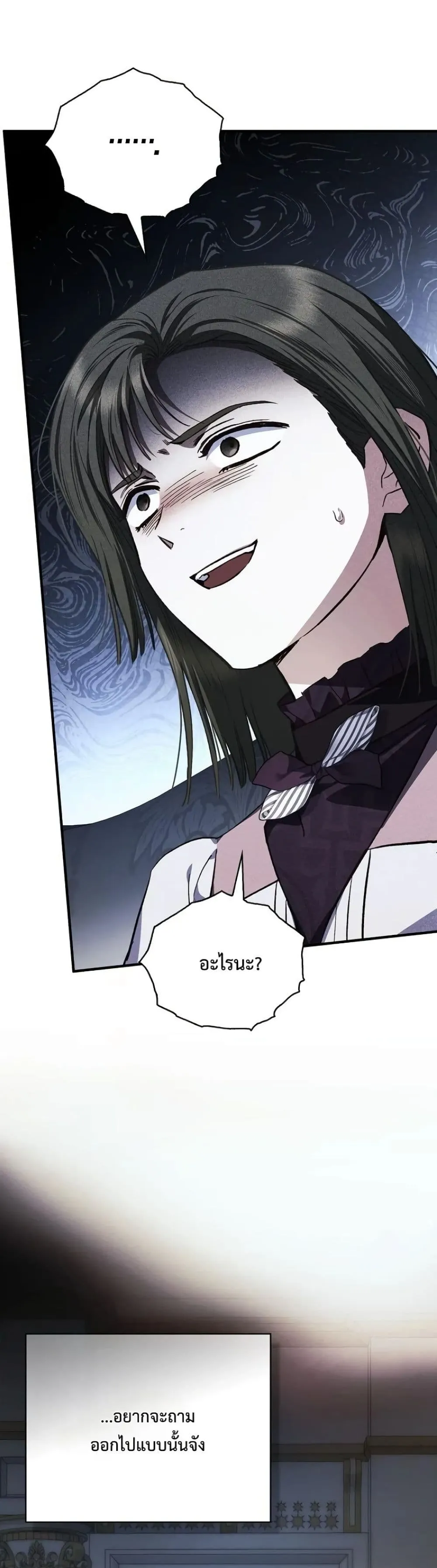 Manga-lc-com อ่านมังงะ อ่านการ์ตูน ออนไลน์ ฟรี My Husband Was Clearly a Paladin ตอนที่ 1 2 3 4 5 6 7 8 9 10 11 12 13 14 ฟรี ไม่มีโฆษณา Manga-lc - อ่าน มังงะ อ่าน การ์ตูน ออนไลน์ อ่านมังงะ ฟรี