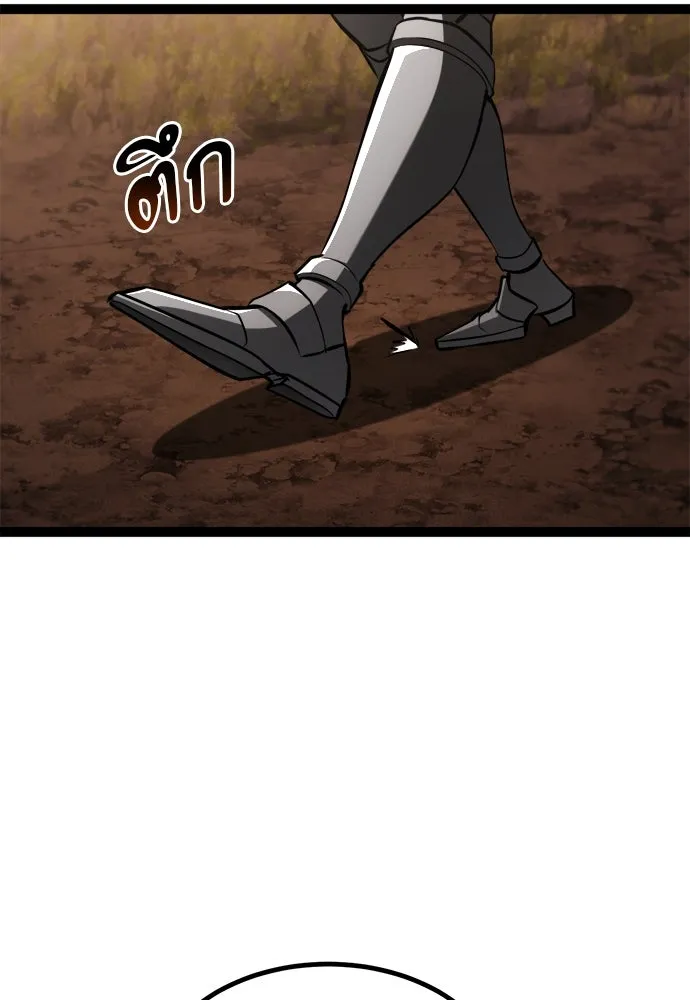 ก็อบลินเลเวล 999 ตอนที่ 22 รูปที่ 34