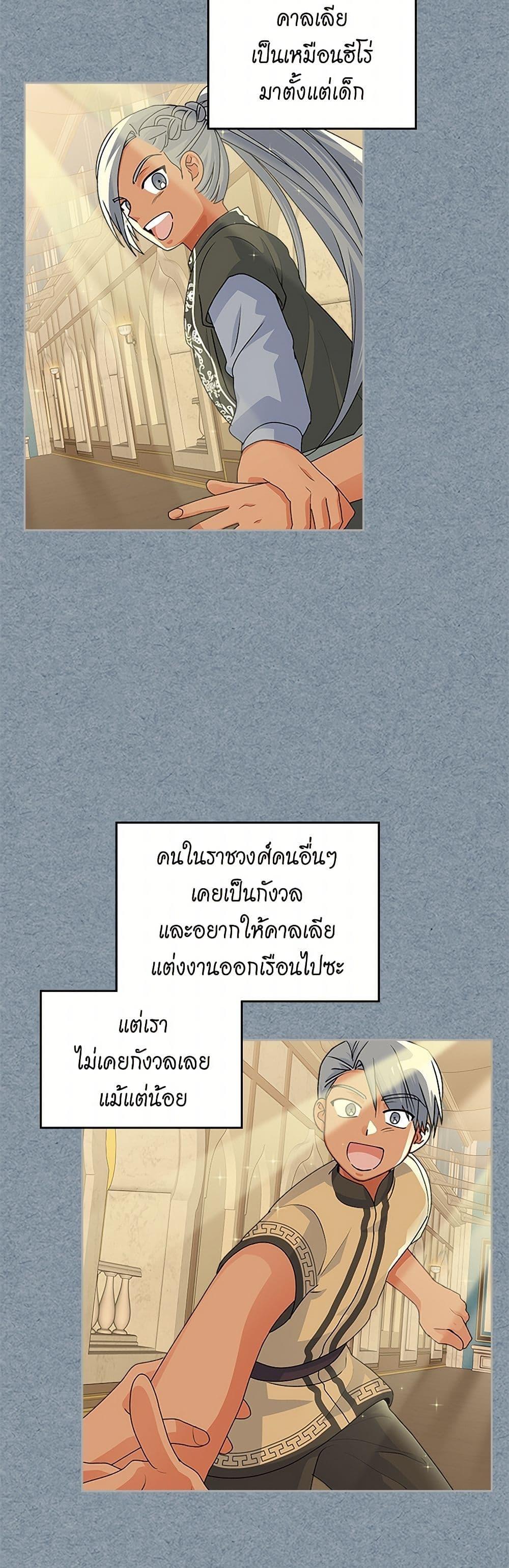 Manga-lc-com อ่านมังงะ อ่านการ์ตูน ออนไลน์ ฟรี The Antagonist’s Pet ตอนที่ 1 2 3 4 5 6 7 8 9 10 11 12 13 14 ฟรี ไม่มีโฆษณา Manga-lc - อ่าน มังงะ อ่าน การ์ตูน ออนไลน์ อ่านมังงะ ฟรี