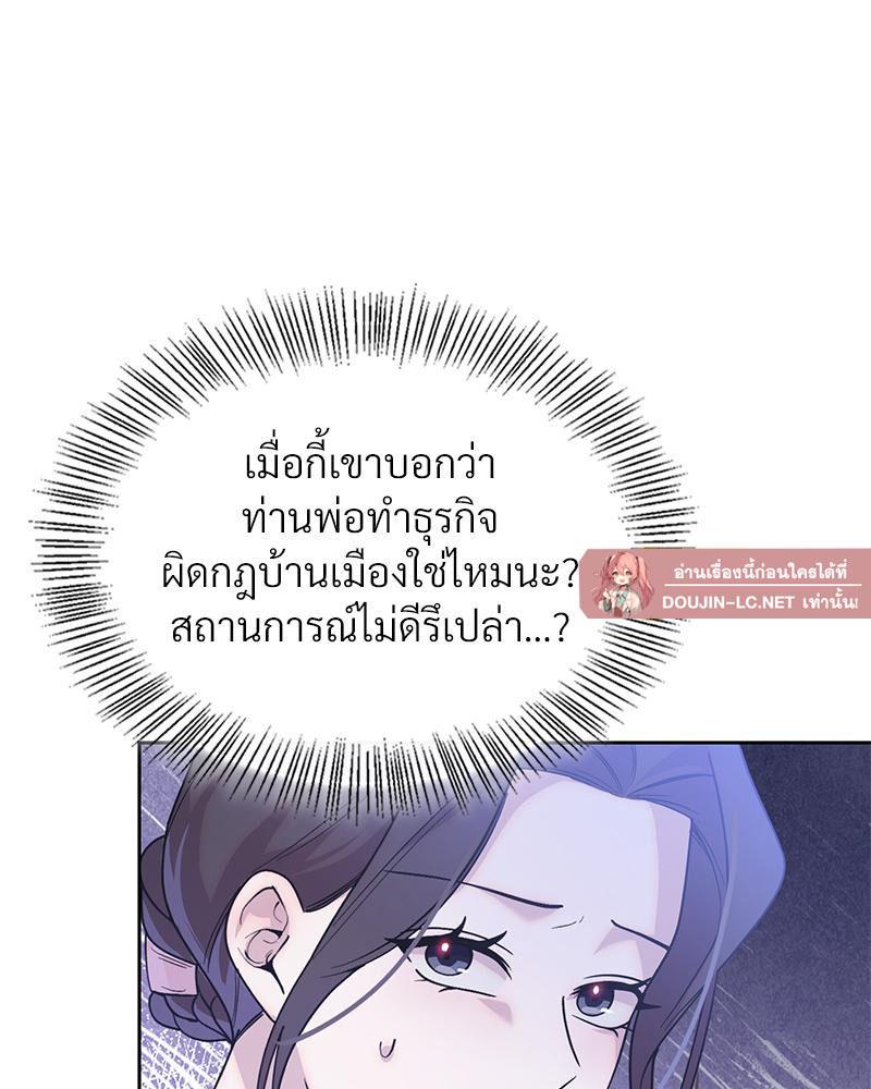 Doujin-Lc- อ่าน โดจิน มังฮวา เกาหลี ญี่ปุ่น จีน แปลไทย ดวงร้าย-ชะตารัก ตอนที่ 1 2 3 4 5 6 7 8 9 10 11 12 13 14 ฟรี ไม่มีโฆษณา อ่าน โดจิน Manhwa เกาหลี ญี่ปุ่น จีน เรามีครบ คัดมาให้เน้นๆ โดจิน 18+ รับประกันความฟินโดย  Doujin Lc
