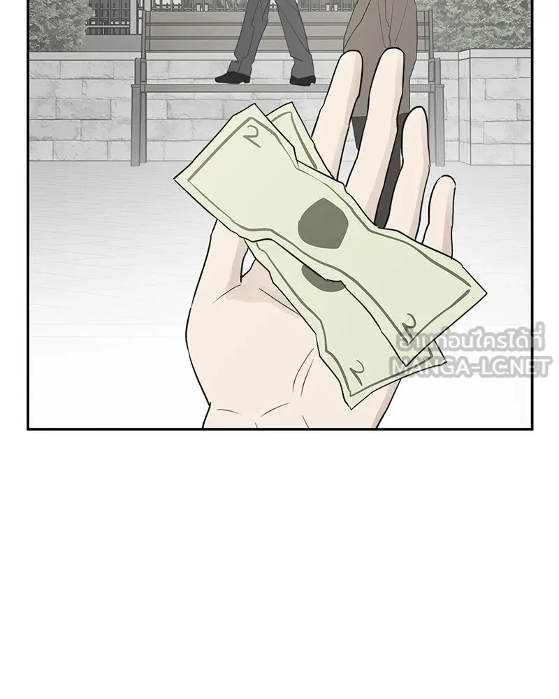 สี่สาวชาวกี ตอนที่ 49 ตอนพิเศษ - เซโฮ in la (1) รูปที่ 105