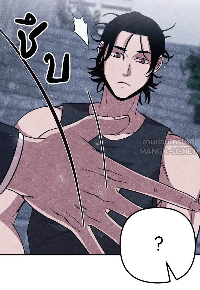 Zombie X Slasher ตอนที่ 9 รูปที่ 96