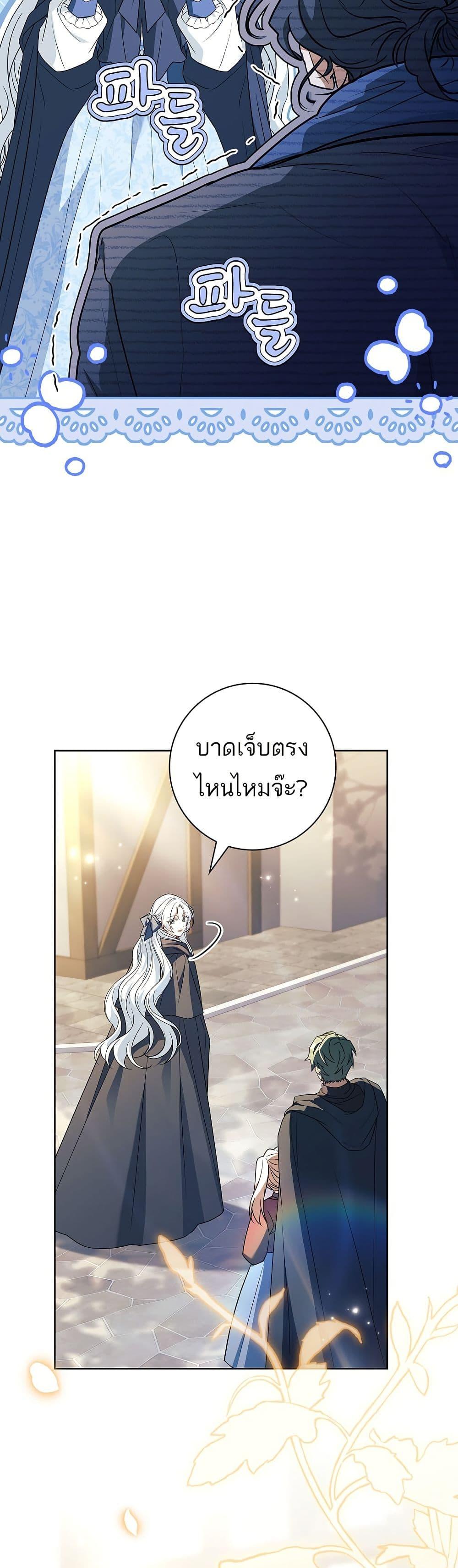 Manga-lc-com อ่านมังงะ อ่านการ์ตูน ออนไลน์ ฟรี Honey, Why Can’t We Get a Divorce ตอนที่ 1 2 3 4 5 6 7 8 9 10 11 12 13 14 ฟรี ไม่มีโฆษณา Manga-lc - อ่าน มังงะ อ่าน การ์ตูน ออนไลน์ อ่านมังงะ ฟรี