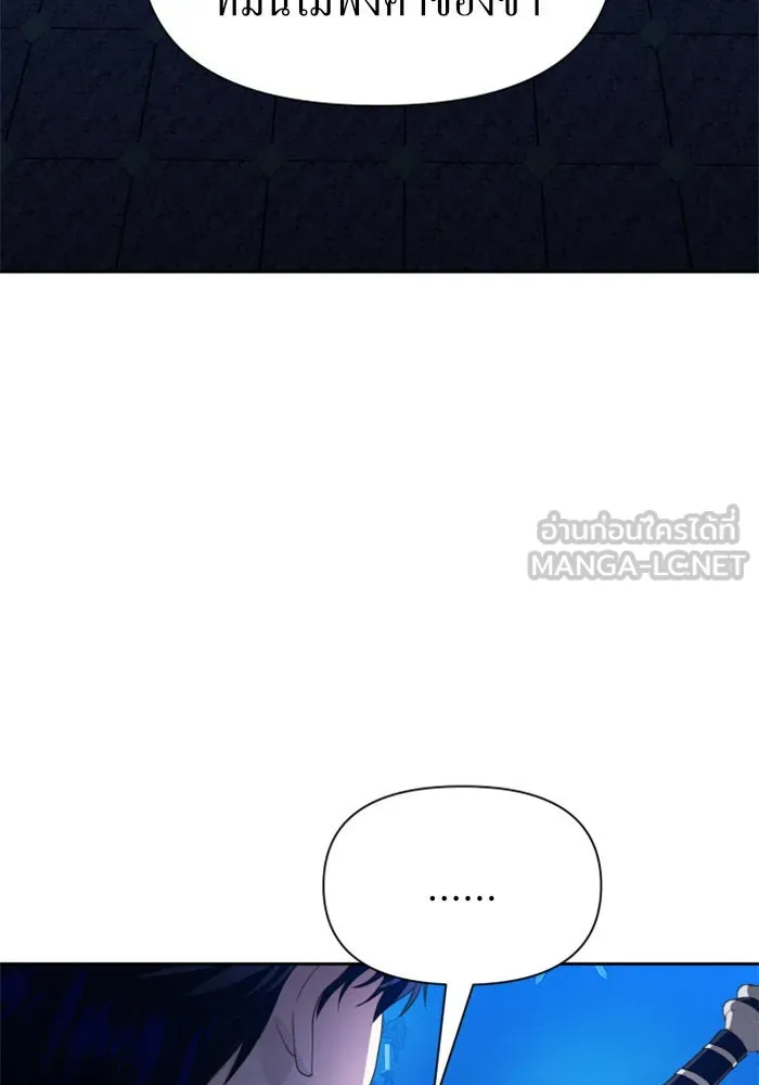 ชิงชีวิตพลิกลิขิตชะตา ตอนที่ 66. ดำเนินการพิจารณาคดี รูปที่ 93