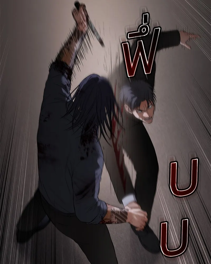 แบคXX ตอนที่ 90 รูปที่ 220