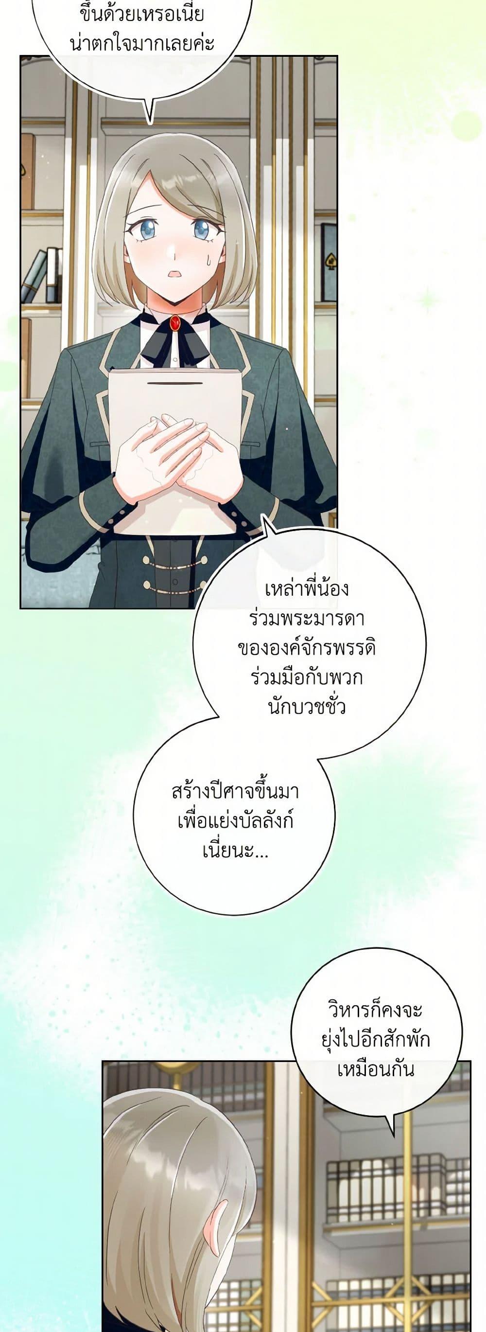 Manga-lc-com อ่านมังงะ อ่านการ์ตูน ออนไลน์ ฟรี I Will Remove Them From My Life ตอนที่ 1 2 3 4 5 6 7 8 9 10 11 12 13 14 ฟรี ไม่มีโฆษณา Manga-lc - อ่าน มังงะ อ่าน การ์ตูน ออนไลน์ อ่านมังงะ ฟรี
