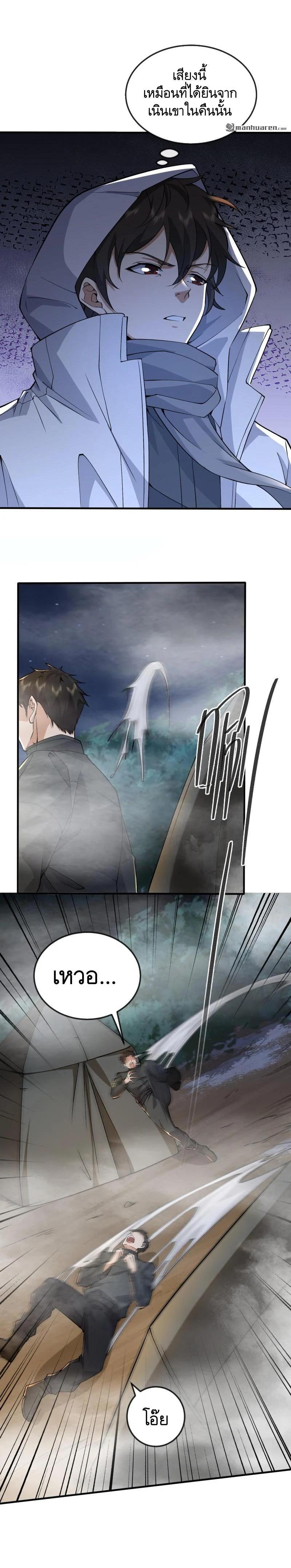 Manga-lc-com อ่านมังงะ อ่านการ์ตูน ออนไลน์ ฟรี The First Order ตอนที่ 1 2 3 4 5 6 7 8 9 10 11 12 13 14 ฟรี ไม่มีโฆษณา Manga-lc - อ่าน มังงะ อ่าน การ์ตูน ออนไลน์ อ่านมังงะ ฟรี