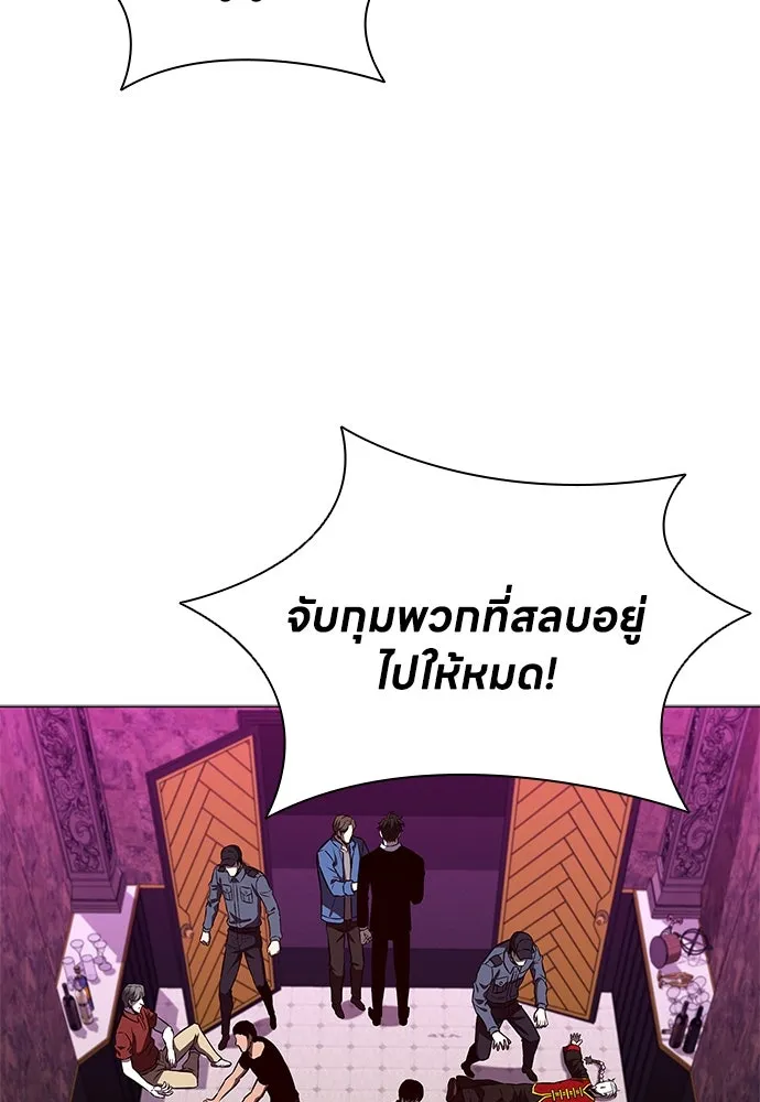 อัยการสายโหด ตอนที่ 15 รูปที่ 13