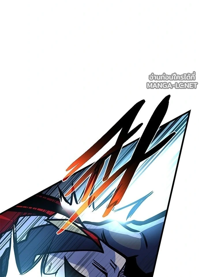 Villain to kill ตอนที่ 248 รูปที่ 85