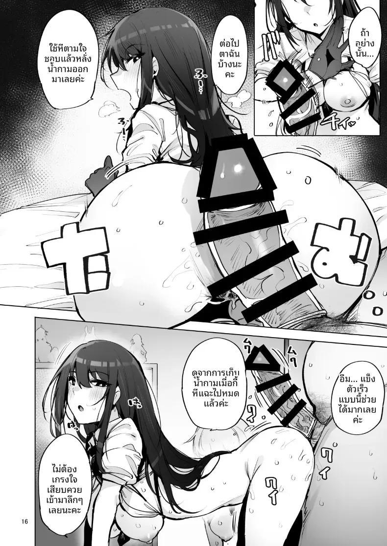 Doujin-Lc- อ่าน โดจิน มังฮวา เกาหลี ญี่ปุ่น จีน แปลไทย ฉันมาที่นี่เพื่อรับน้ำเชื้อของคุณค่ะ (C102) [wakamaker (wakamesan)] Anata no Semen Kaishuu Shimasu ตอนที่ 1 2 3 4 5 6 7 8 9 10 11 12 13 14 ฟรี ไม่มีโฆษณา อ่าน โดจิน Manhwa เกาหลี ญี่ปุ่น จีน เรามีครบ คัดมาให้เน้นๆ โดจิน 18+ รับประกันความฟินโดย  Doujin Lc