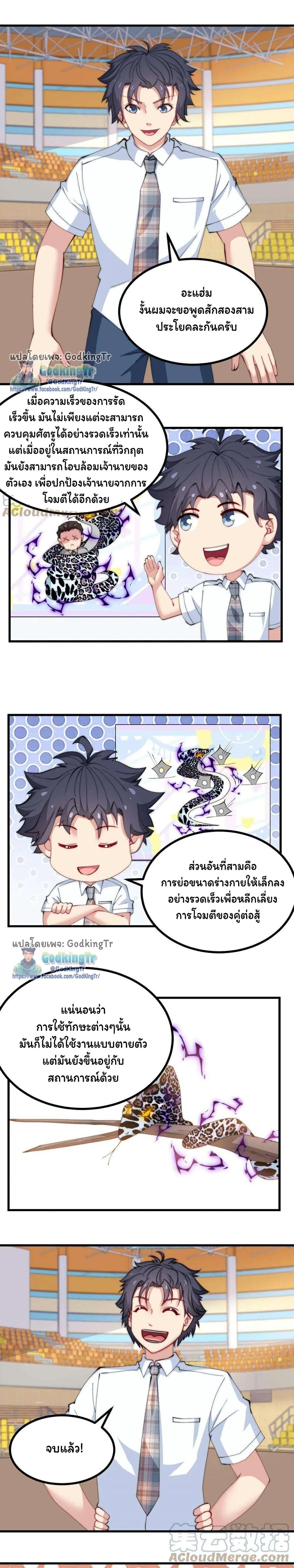 Manga-lc-com อ่านมังงะ อ่านการ์ตูน ออนไลน์ ฟรี Is It Reasonable for Me to Beat a Dragon With a Slime ตอนที่ 1 2 3 4 5 6 7 8 9 10 11 12 13 14 ฟรี ไม่มีโฆษณา Manga-lc - อ่าน มังงะ อ่าน การ์ตูน ออนไลน์ อ่านมังงะ ฟรี