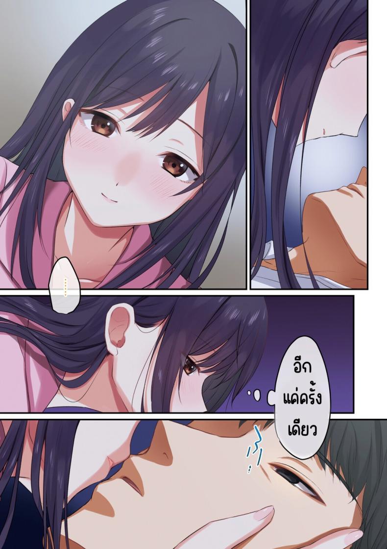 Doujin-Lc- อ่าน โดจิน มังฮวา เกาหลี ญี่ปุ่น จีน แปลไทย ลูกสาวไม่อยู่ก็แตกในเพื่อนลูกสาวไม่หยุด [Shitsuji, Kotora] ตอนที่ 1 2 3 4 5 6 7 8 9 10 11 12 13 14 ฟรี ไม่มีโฆษณา อ่าน โดจิน Manhwa เกาหลี ญี่ปุ่น จีน เรามีครบ คัดมาให้เน้นๆ โดจิน 18+ รับประกันความฟินโดย  Doujin Lc