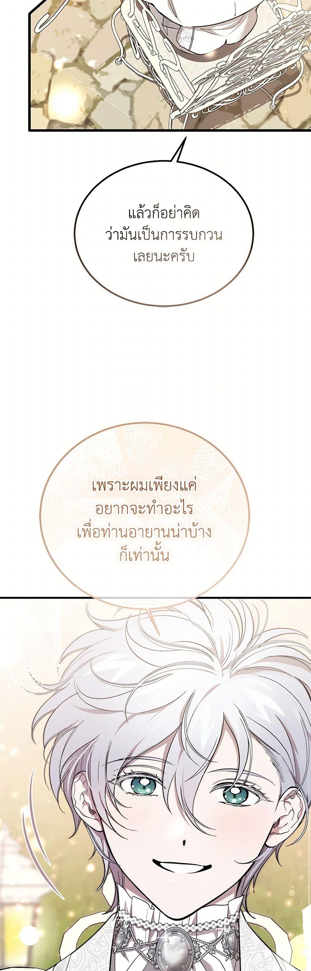 Manga-lc-com อ่านมังงะ อ่านการ์ตูน ออนไลน์ ฟรี The Devil Raises a Lady ตอนที่ 1 2 3 4 5 6 7 8 9 10 11 12 13 14 ฟรี ไม่มีโฆษณา Manga-lc - อ่าน มังงะ อ่าน การ์ตูน ออนไลน์ อ่านมังงะ ฟรี