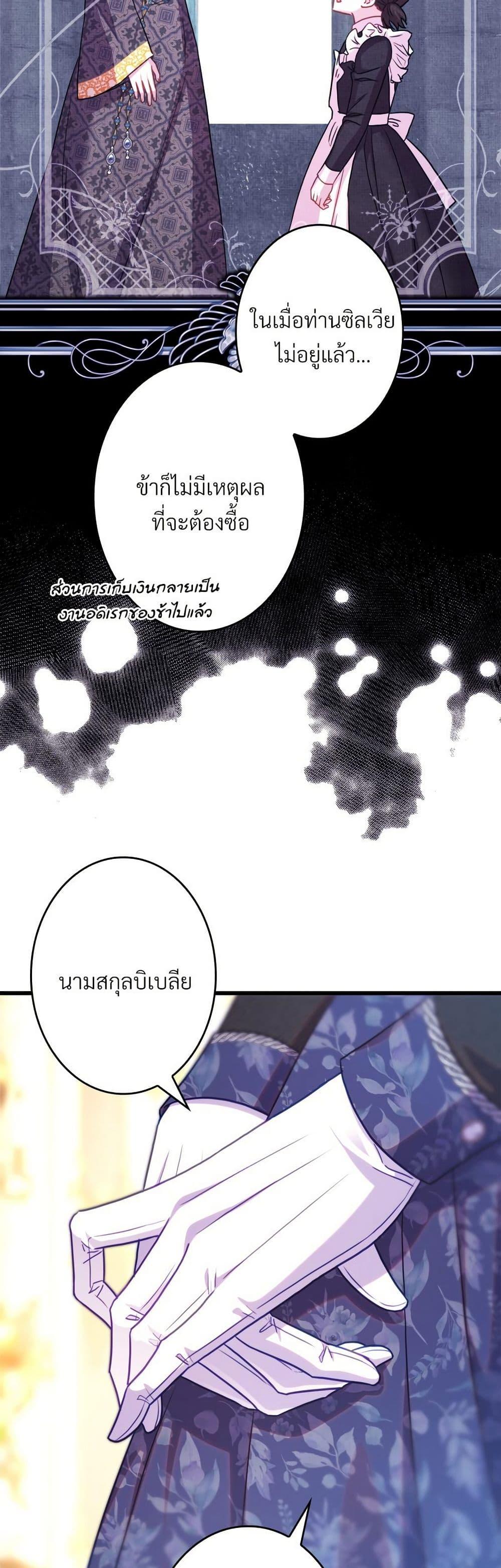 Manga-lc-com อ่านมังงะ อ่านการ์ตูน ออนไลน์ ฟรี Another Typical Fantasy Romance ตอนที่ 1 2 3 4 5 6 7 8 9 10 11 12 13 14 ฟรี ไม่มีโฆษณา Manga-lc - อ่าน มังงะ อ่าน การ์ตูน ออนไลน์ อ่านมังงะ ฟรี