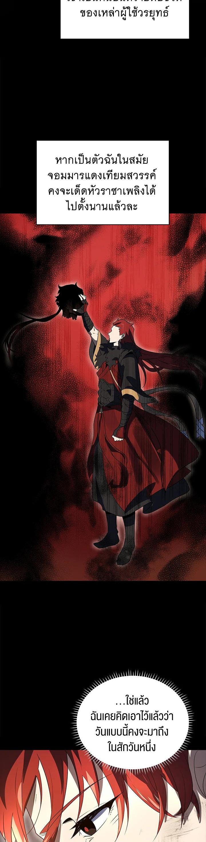 Manga-lc-com อ่านมังงะ อ่านการ์ตูน ออนไลน์ ฟรี The Descent of the Demonic Master ตอนที่ 1 2 3 4 5 6 7 8 9 10 11 12 13 14 ฟรี ไม่มีโฆษณา Manga-lc - อ่าน มังงะ อ่าน การ์ตูน ออนไลน์ อ่านมังงะ ฟรี
