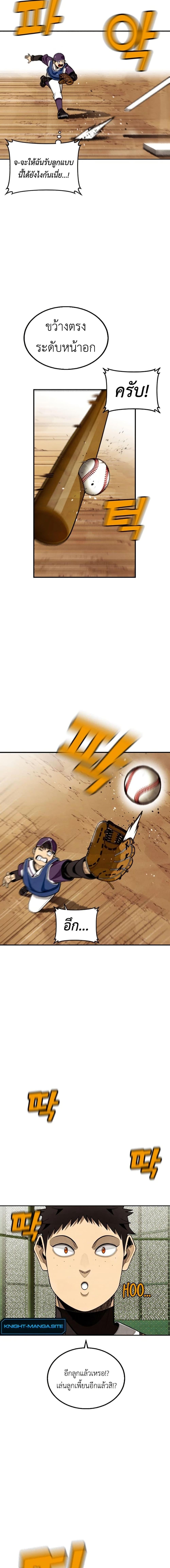 Manga-lc-com อ่านมังงะ อ่านการ์ตูน ออนไลน์ ฟรี Not Over ตอนที่ 1 2 3 4 5 6 7 8 9 10 11 12 13 14 ฟรี ไม่มีโฆษณา Manga-lc - อ่าน มังงะ อ่าน การ์ตูน ออนไลน์ อ่านมังงะ ฟรี