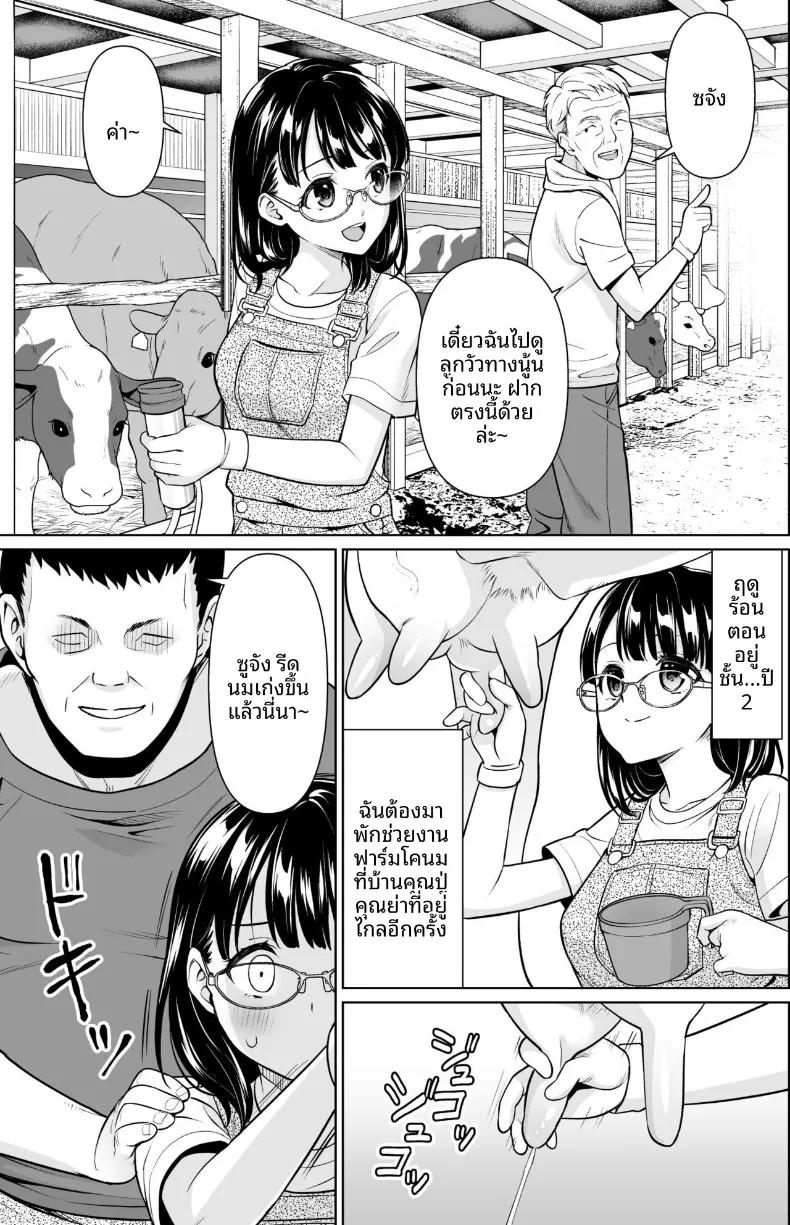 Doujin-Lc- อ่าน โดจิน มังฮวา เกาหลี ญี่ปุ่น จีน แปลไทย สาวน้อยไม่สามารถปฏิเสธคุณลุงได้ (Anma) ตอนที่ 1 2 3 4 5 6 7 8 9 10 11 12 13 14 ฟรี ไม่มีโฆษณา อ่าน โดจิน Manhwa เกาหลี ญี่ปุ่น จีน เรามีครบ คัดมาให้เน้นๆ โดจิน 18+ รับประกันความฟินโดย  Doujin Lc