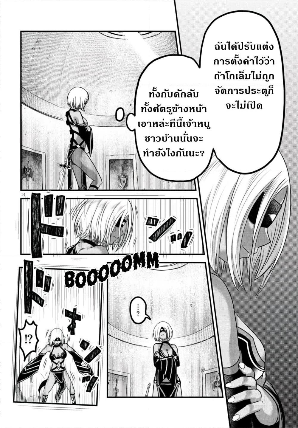 Manga-lc-com อ่านมังงะ อ่านการ์ตูน ออนไลน์ ฟรี Murabito desu ga Nani ka ตอนที่ 1 2 3 4 5 6 7 8 9 10 11 12 13 14 ฟรี ไม่มีโฆษณา Manga-lc - อ่าน มังงะ อ่าน การ์ตูน ออนไลน์ อ่านมังงะ ฟรี