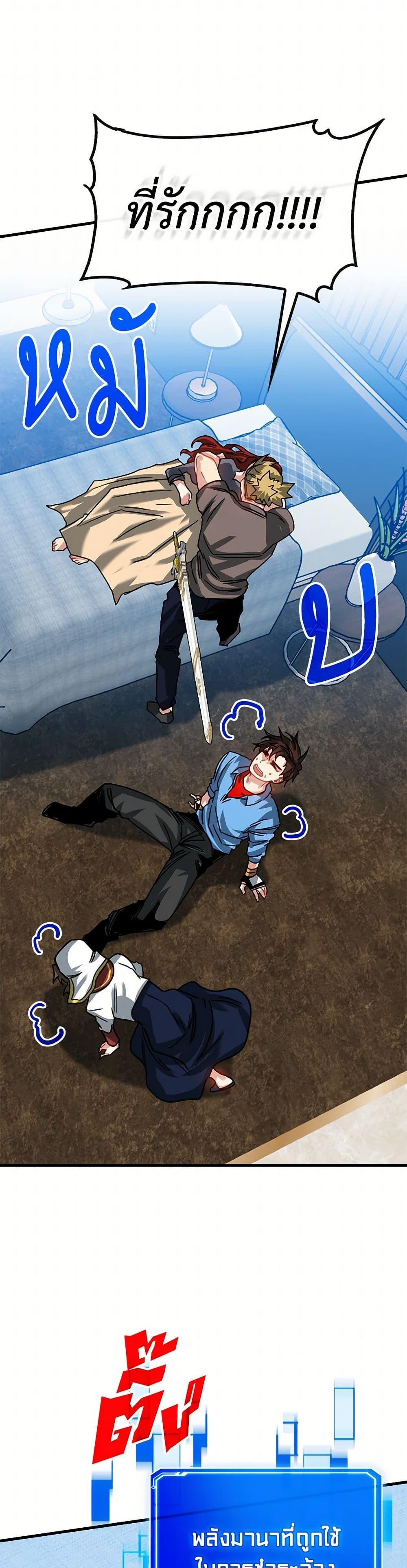 Manga-lc-com อ่านมังงะ อ่านการ์ตูน ออนไลน์ ฟรี SSS-Class Gacha Hunter ตอนที่ 1 2 3 4 5 6 7 8 9 10 11 12 13 14 ฟรี ไม่มีโฆษณา Manga-lc - อ่าน มังงะ อ่าน การ์ตูน ออนไลน์ อ่านมังงะ ฟรี