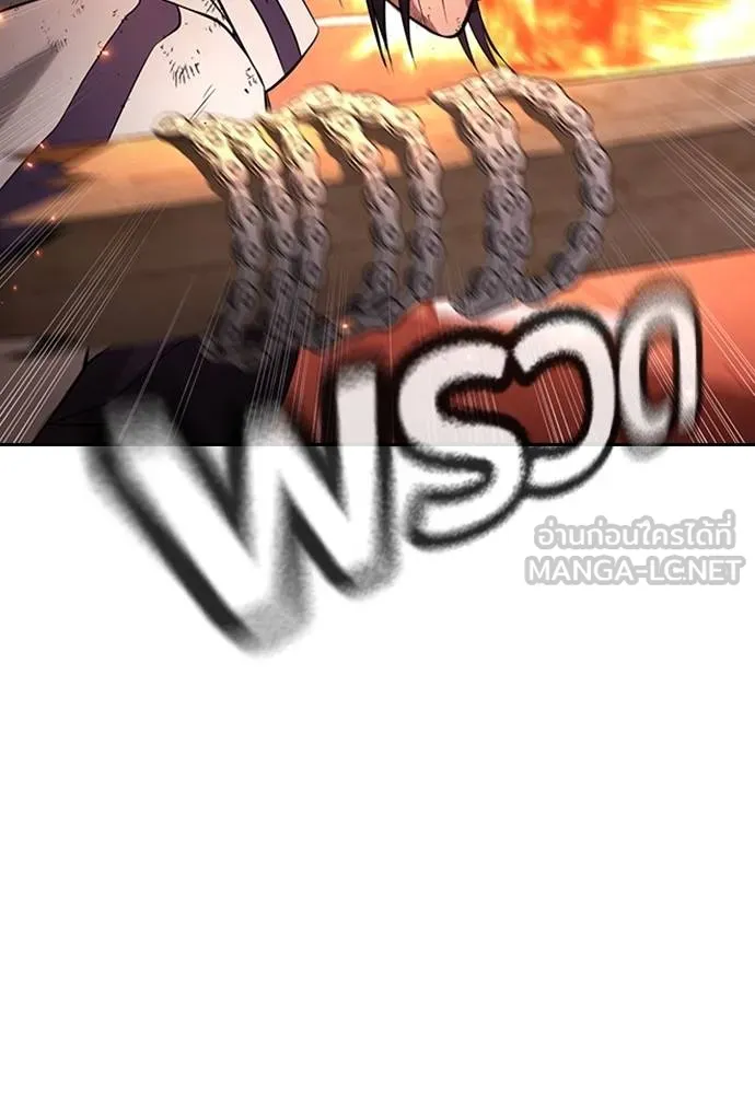 คูเซรา ตอนที่ 18 รูปที่ 215