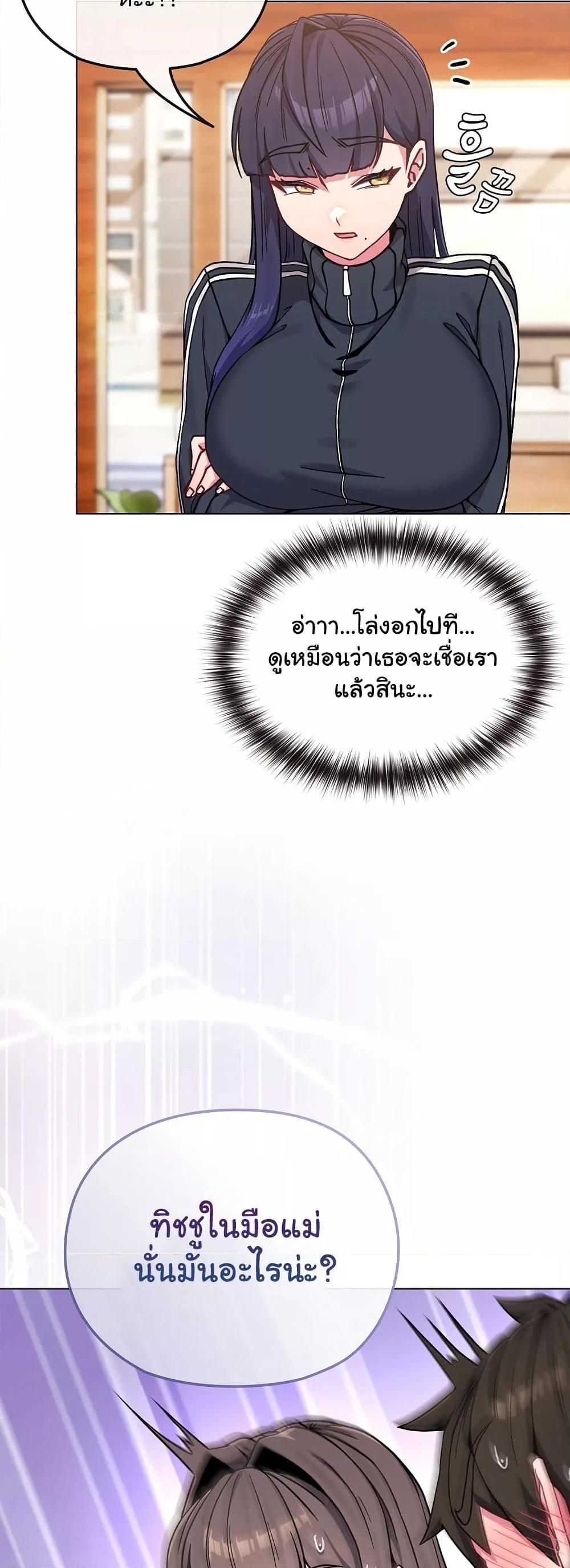 Doujin-Lc- อ่าน โดจิน มังฮวา เกาหลี ญี่ปุ่น จีน แปลไทย But You’re the Same Age as My Daughter! ตอนที่ 1 2 3 4 5 6 7 8 9 10 11 12 13 14 ฟรี ไม่มีโฆษณา อ่าน โดจิน Manhwa เกาหลี ญี่ปุ่น จีน เรามีครบ คัดมาให้เน้นๆ โดจิน 18+ รับประกันความฟินโดย  Doujin Lc