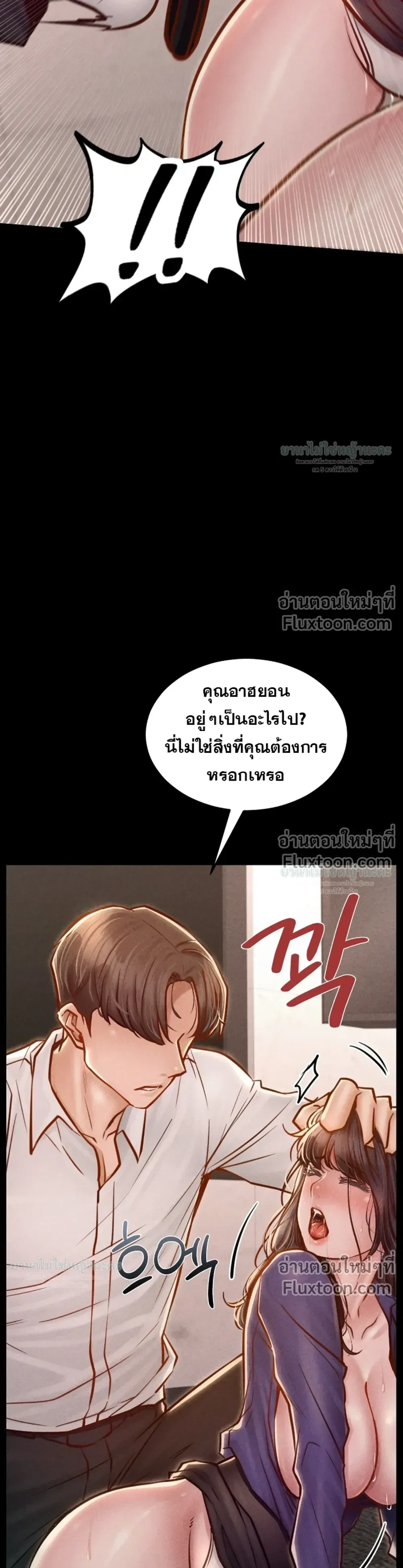 Doujin-Lc- อ่าน โดจิน มังฮวา เกาหลี ญี่ปุ่น จีน แปลไทย Paradise Villa ตอนที่ 1 2 3 4 5 6 7 8 9 10 11 12 13 14 ฟรี ไม่มีโฆษณา อ่าน โดจิน Manhwa เกาหลี ญี่ปุ่น จีน เรามีครบ คัดมาให้เน้นๆ โดจิน 18+ รับประกันความฟินโดย  Doujin Lc