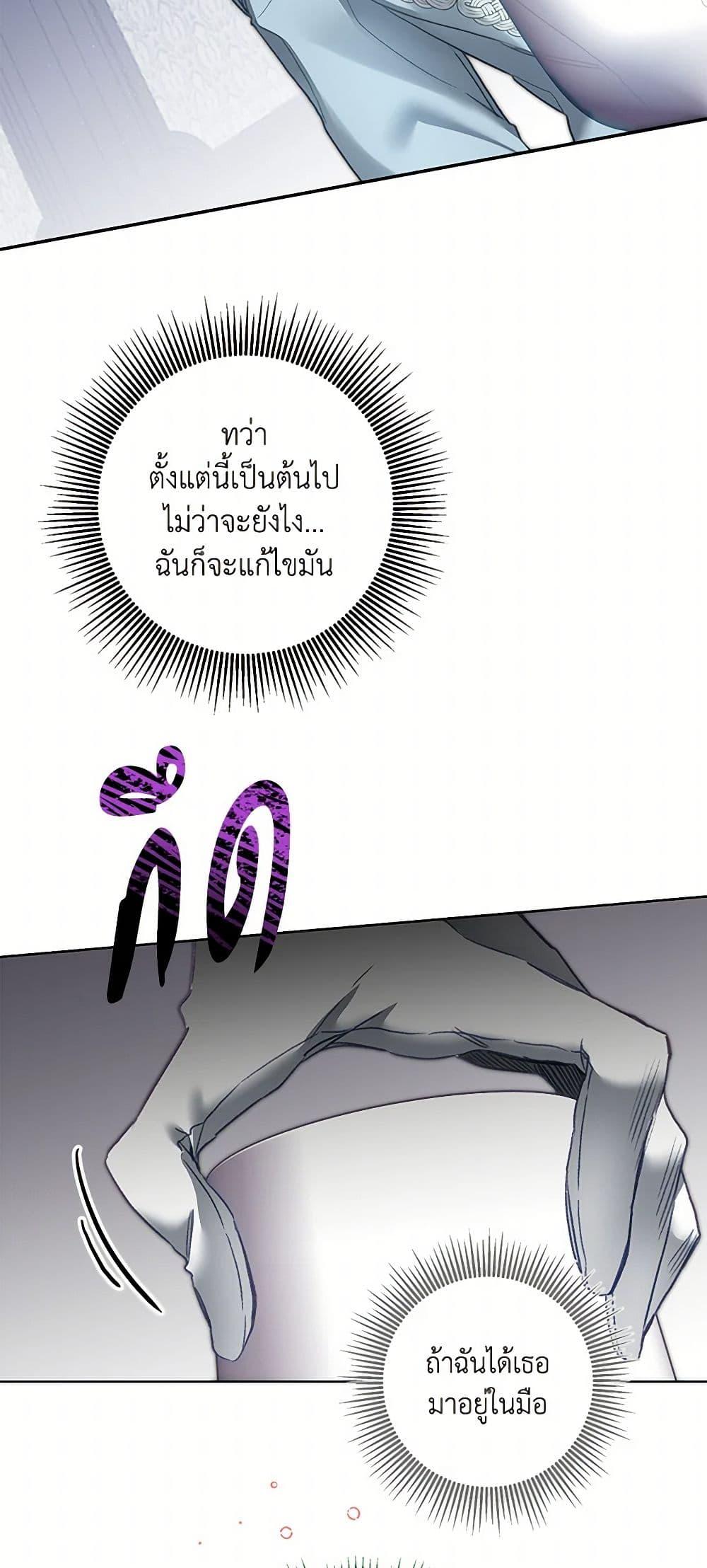 Manga-lc-com อ่านมังงะ อ่านการ์ตูน ออนไลน์ ฟรี I’ve Become the Villainous Empress of a Novel ตอนที่ 1 2 3 4 5 6 7 8 9 10 11 12 13 14 ฟรี ไม่มีโฆษณา Manga-lc - อ่าน มังงะ อ่าน การ์ตูน ออนไลน์ อ่านมังงะ ฟรี