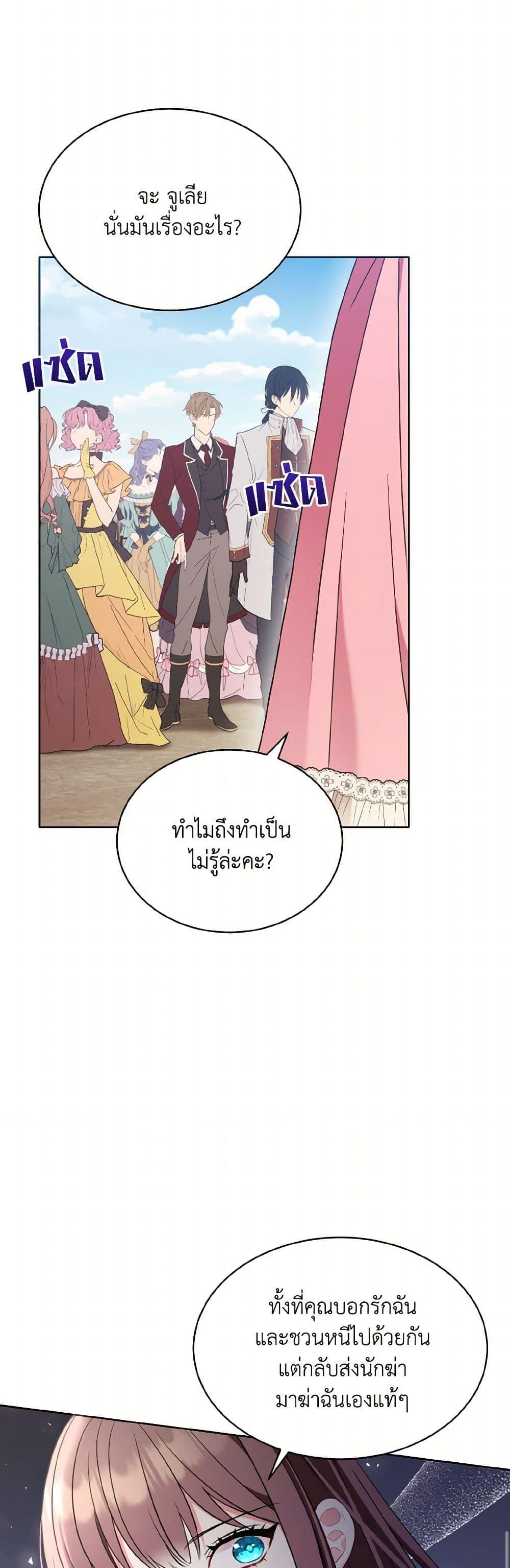 Manga-lc-com อ่านมังงะ อ่านการ์ตูน ออนไลน์ ฟรี The Wicked Ladies in Waiting ตอนที่ 1 2 3 4 5 6 7 8 9 10 11 12 13 14 ฟรี ไม่มีโฆษณา Manga-lc - อ่าน มังงะ อ่าน การ์ตูน ออนไลน์ อ่านมังงะ ฟรี