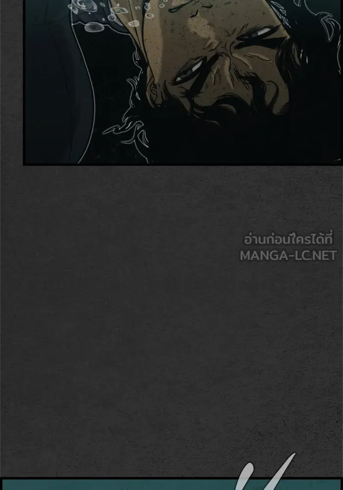 ตกศพสยอง ตอนที่ 9 รูปที่ 42