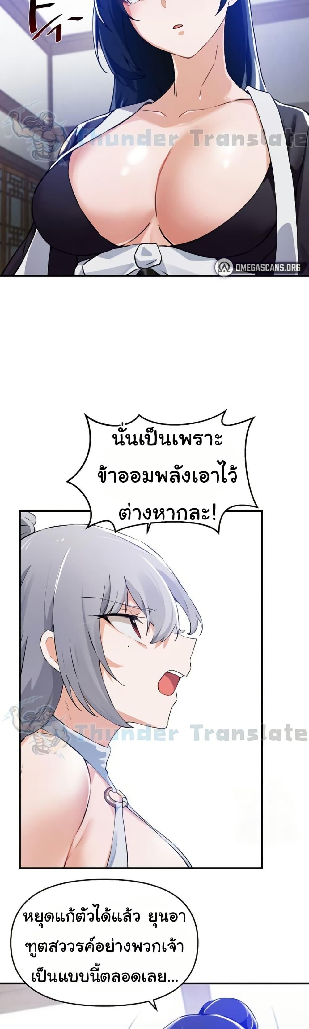 Doujin-Lc- อ่าน โดจิน มังฮวา เกาหลี ญี่ปุ่น จีน แปลไทย Please Give Me Energy ตอนที่ 1 2 3 4 5 6 7 8 9 10 11 12 13 14 ฟรี ไม่มีโฆษณา อ่าน โดจิน Manhwa เกาหลี ญี่ปุ่น จีน เรามีครบ คัดมาให้เน้นๆ โดจิน 18+ รับประกันความฟินโดย  Doujin Lc