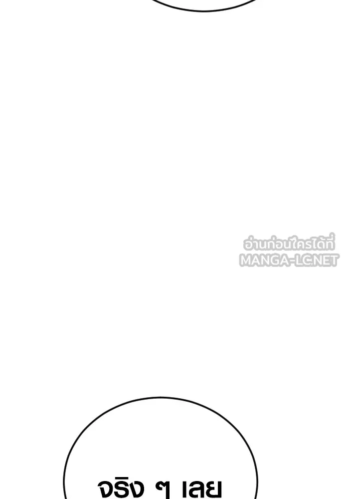 อาชญากรวัยเยาว์ ตอนที่ 65 จัดระเบียบเรือนจำ [22] รูปที่ 6