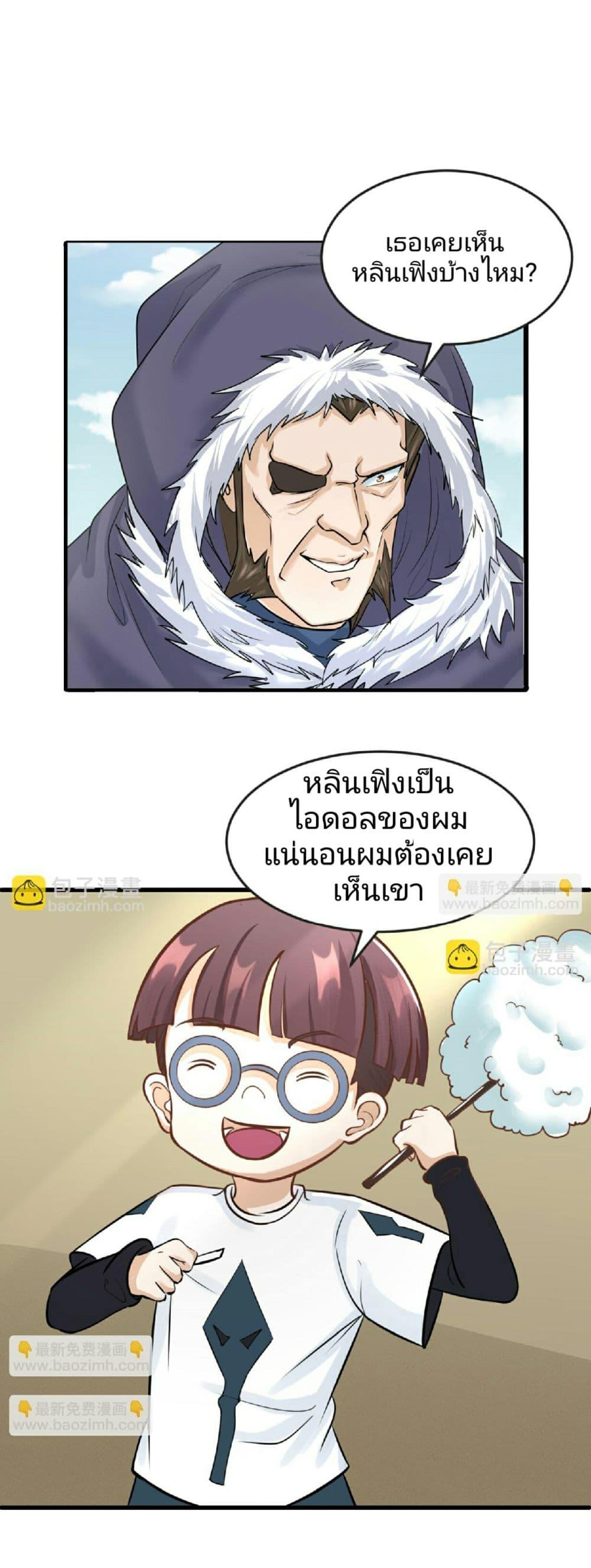 Manga-lc-com อ่านมังงะ อ่านการ์ตูน ออนไลน์ ฟรี The Age of Ghost Spirits ตอนที่ 1 2 3 4 5 6 7 8 9 10 11 12 13 14 ฟรี ไม่มีโฆษณา Manga-lc - อ่าน มังงะ อ่าน การ์ตูน ออนไลน์ อ่านมังงะ ฟรี