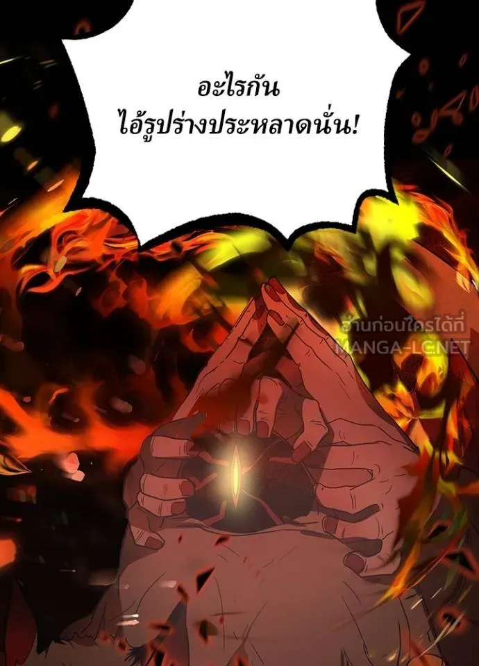 เป้าหมายครั้งที่ 2 ตอนที่ 27 รูปที่ 81