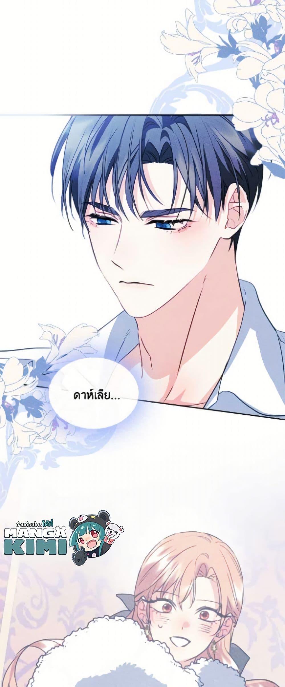 Manga-lc-com อ่านมังงะ อ่านการ์ตูน ออนไลน์ ฟรี I Became The Male Lead’s Female Friend ตอนที่ 1 2 3 4 5 6 7 8 9 10 11 12 13 14 ฟรี ไม่มีโฆษณา Manga-lc - อ่าน มังงะ อ่าน การ์ตูน ออนไลน์ อ่านมังงะ ฟรี