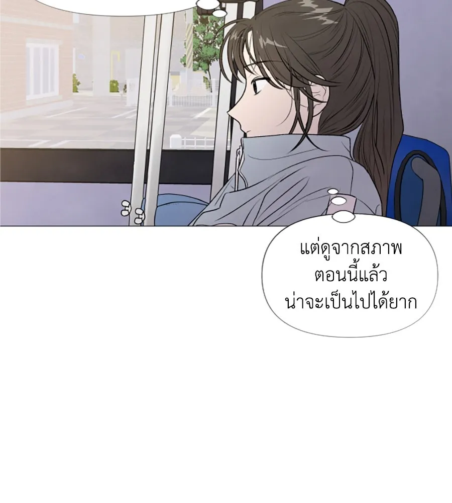 เหตุผลของคนไม่อยากอยู่ ตอนที่ 1 รูปที่ 58