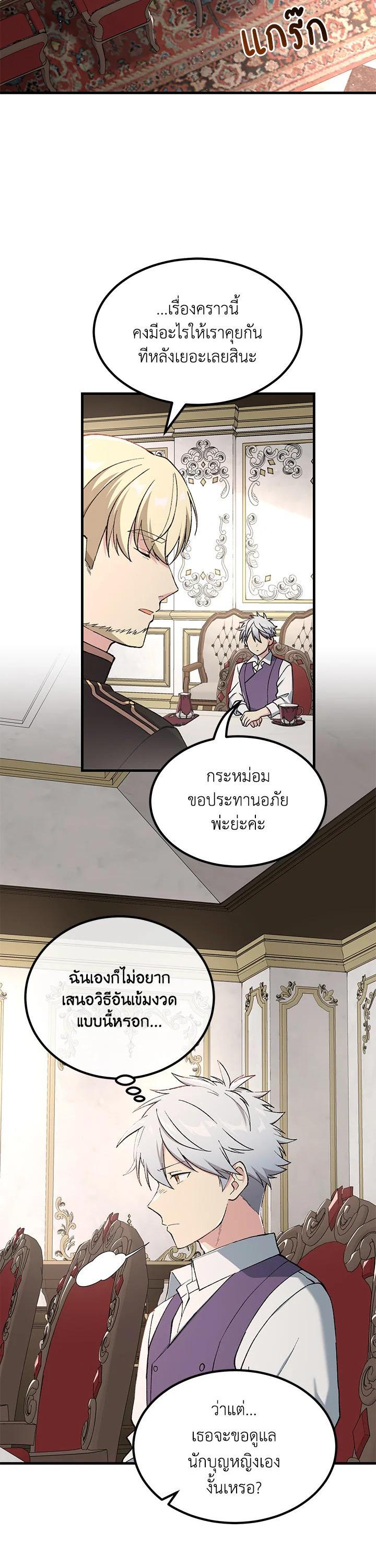 Manga-lc-com อ่านมังงะ อ่านการ์ตูน ออนไลน์ ฟรี How the Pro in His Past Life Sucks the Sweet Honey ตอนที่ 1 2 3 4 5 6 7 8 9 10 11 12 13 14 ฟรี ไม่มีโฆษณา Manga-lc - อ่าน มังงะ อ่าน การ์ตูน ออนไลน์ อ่านมังงะ ฟรี