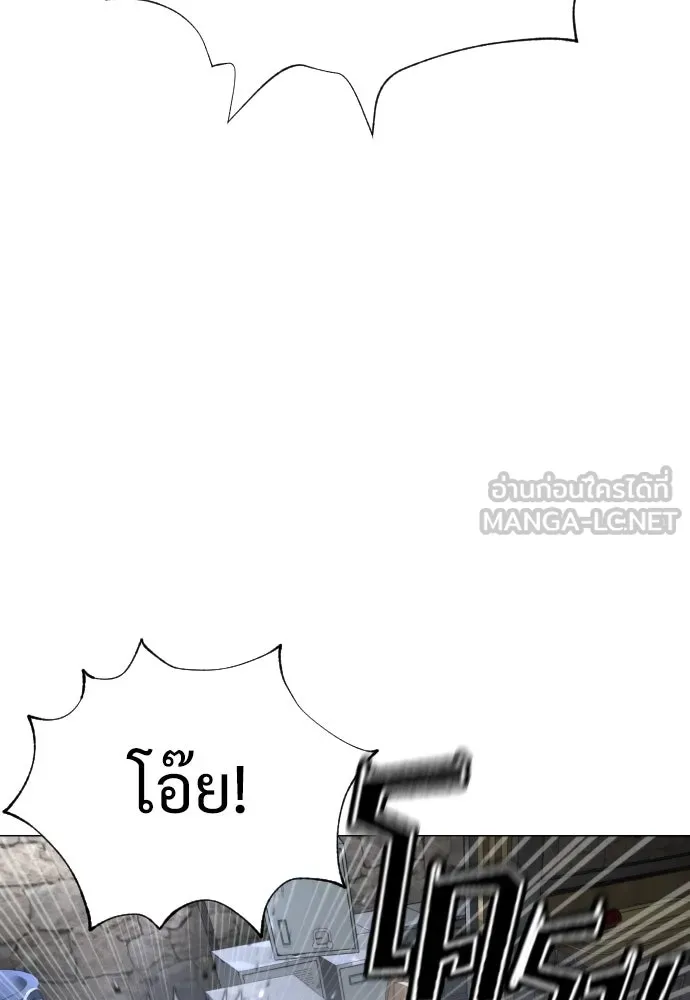 นักฆ่าย้อนวัย ตอนที่ 5 รูปที่ 123