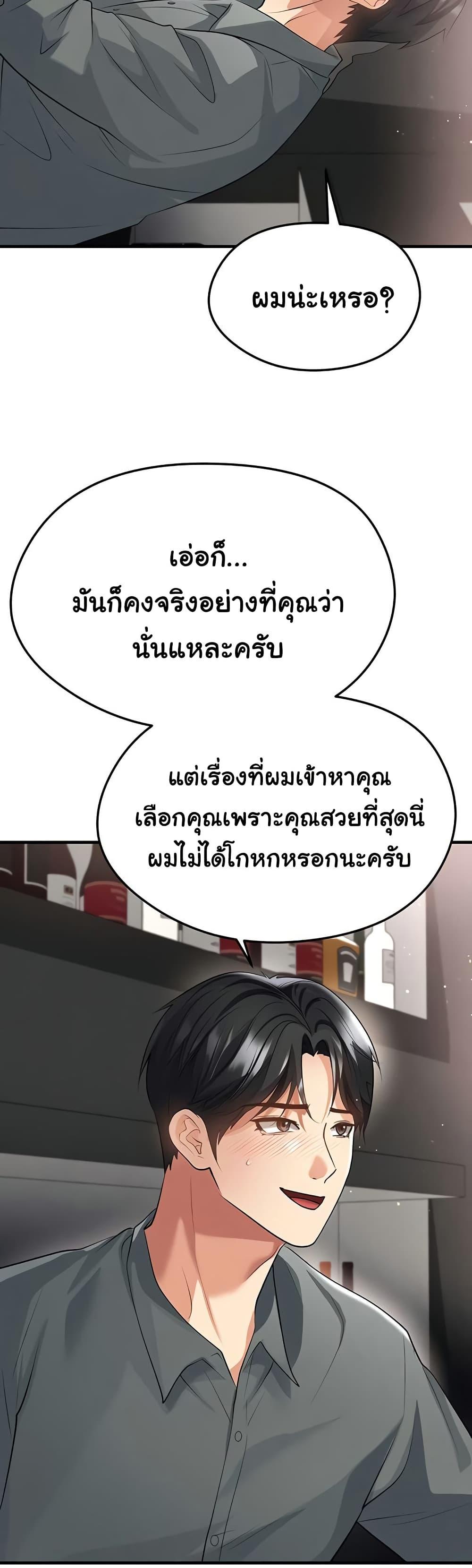 Doujin-Lc- อ่าน โดจิน มังฮวา เกาหลี ญี่ปุ่น จีน แปลไทย The Hottie’s Good ตอนที่ 1 2 3 4 5 6 7 8 9 10 11 12 13 14 ฟรี ไม่มีโฆษณา อ่าน โดจิน Manhwa เกาหลี ญี่ปุ่น จีน เรามีครบ คัดมาให้เน้นๆ โดจิน 18+ รับประกันความฟินโดย  Doujin Lc