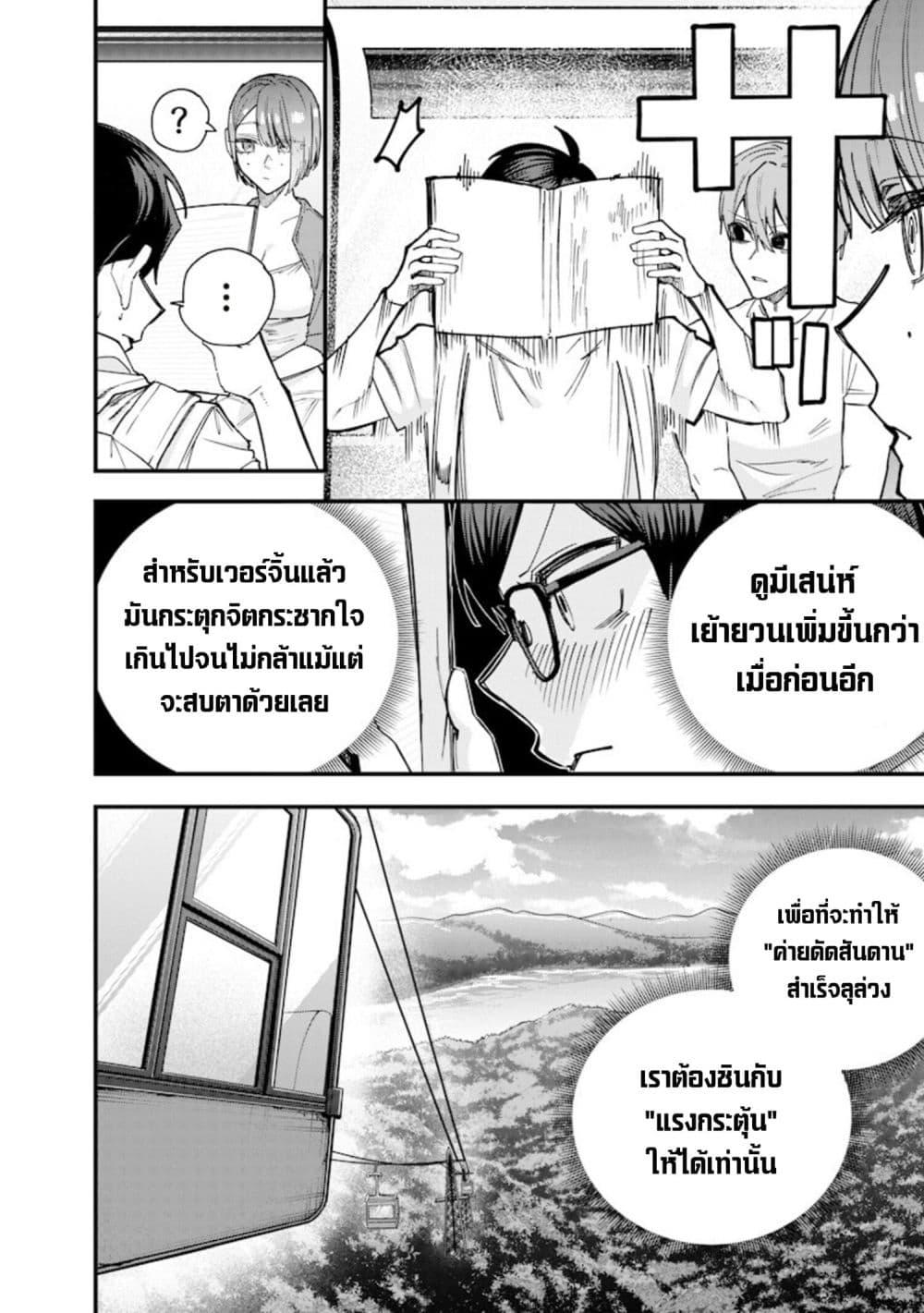 Manga-lc-com อ่านมังงะ อ่านการ์ตูน ออนไลน์ ฟรี Namaiki na Gal Ane wo Wakaraseru Hanashi ตอนที่ 1 2 3 4 5 6 7 8 9 10 11 12 13 14 ฟรี ไม่มีโฆษณา Manga-lc - อ่าน มังงะ อ่าน การ์ตูน ออนไลน์ อ่านมังงะ ฟรี
