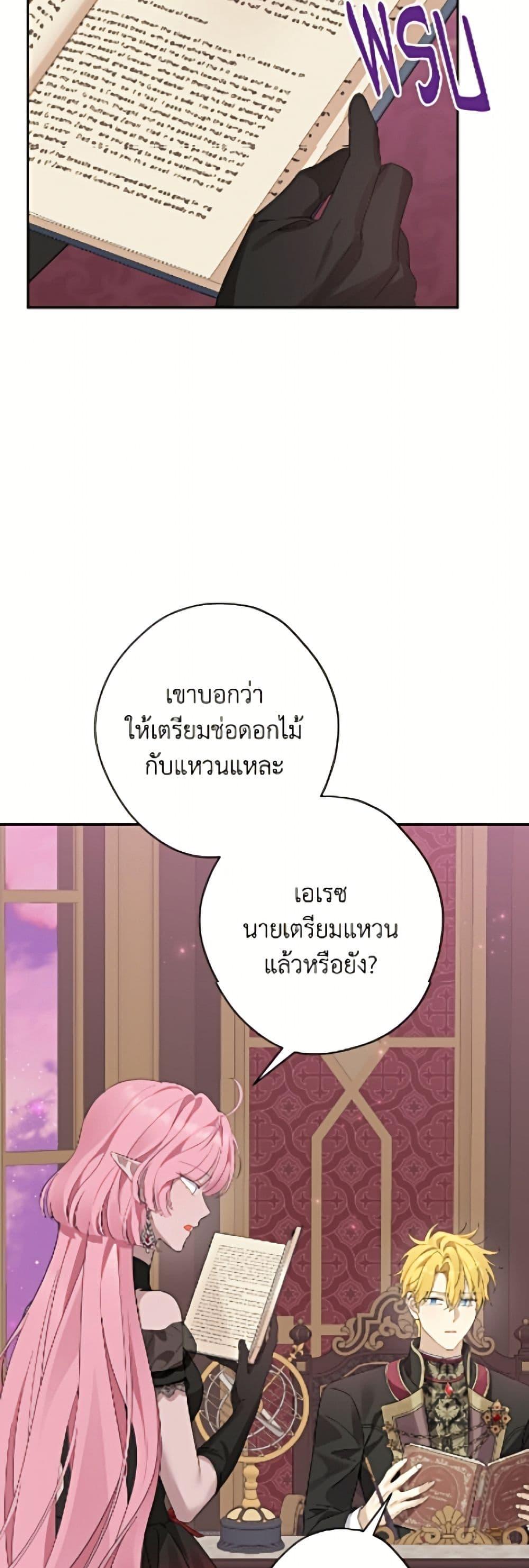 Manga-lc-com อ่านมังงะ อ่านการ์ตูน ออนไลน์ ฟรี Actually, I Was the Real One ตอนที่ 1 2 3 4 5 6 7 8 9 10 11 12 13 14 ฟรี ไม่มีโฆษณา Manga-lc - อ่าน มังงะ อ่าน การ์ตูน ออนไลน์ อ่านมังงะ ฟรี