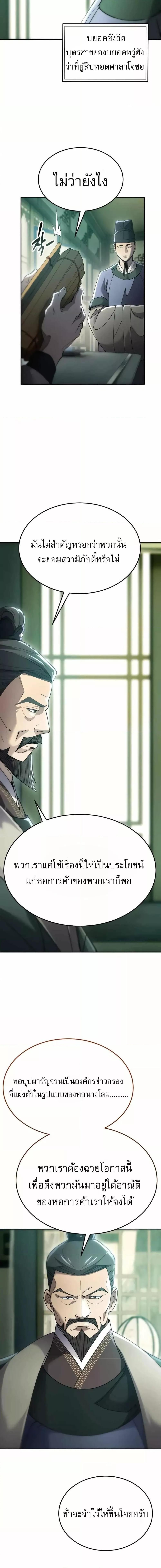 Manga-lc-com อ่านมังงะ อ่านการ์ตูน ออนไลน์ ฟรี มารสวรรค์เกิดให ตอนที่ 1 2 3 4 5 6 7 8 9 10 11 12 13 14 ฟรี ไม่มีโฆษณา Manga-lc - อ่าน มังงะ อ่าน การ์ตูน ออนไลน์ อ่านมังงะ ฟรี